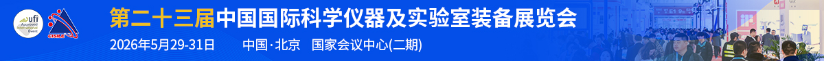 科儀展